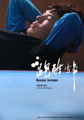 Bazaar Jumpers