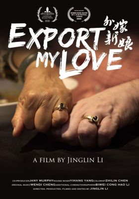 Export My Love