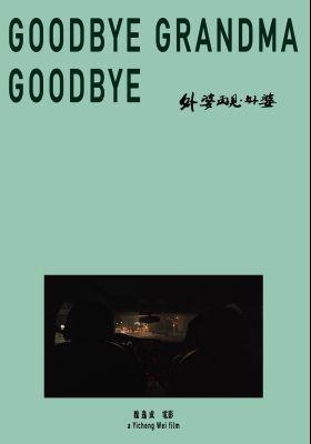 Goodbye Grandma,Goodbye