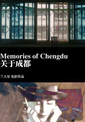 Memories of Chengdu