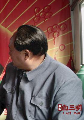 My Name Is Bai Sanming