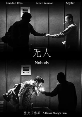 Nobody