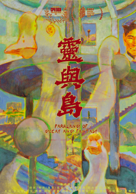 Parkland of Decay and Fantasy