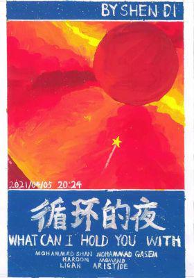 What Can I Hold You With