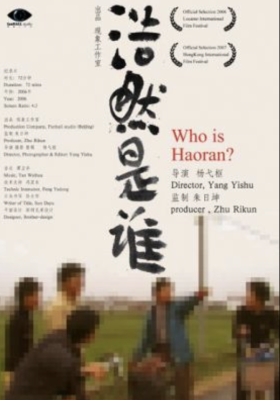 Who Is Haoran