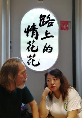 Wild Rose On The Road